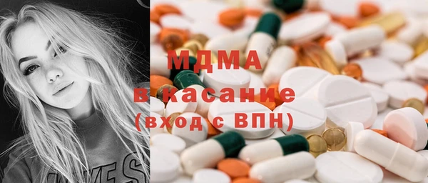 MDMA Бугульма