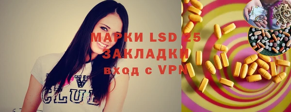 MDMA Бугульма