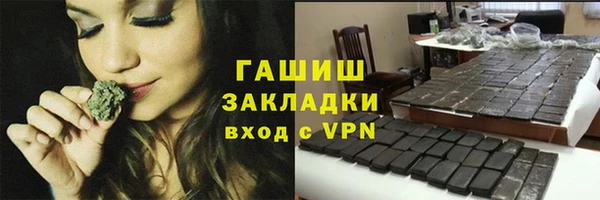 дистиллят марихуана Верхнеуральск