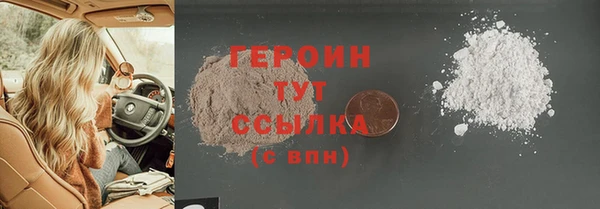 не бодяженный Верея