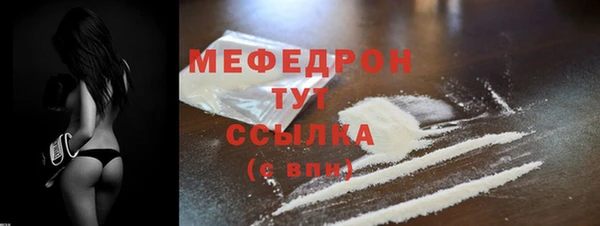 MDMA Бугульма