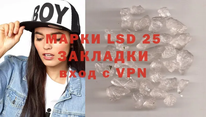 ОМГ ОМГ ТОР  где найти   Саки  Лсд 25 экстази ecstasy 